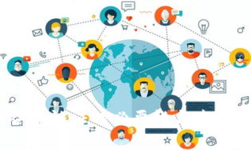 TP钱包：谷歌认证的必要性与未来发展趋势