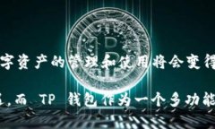 将 FIL 提到 TP 钱包的过程其实并不复杂，但对于