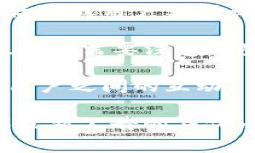 TP钱包发布的公告通常会涉及以下几个方面的内容：

1. **更新内容**：TP钱包可能会发布新版本的软件更新公告，提醒用户更新应用程序以享受更好的服务和性能。公告中可能会详细列出更新的功能、修复的bug以及其他重要的信息。

2. **安全警示**：如果TP钱包发现潜在的安全漏洞或其他风险，公告可能会提醒用户注意安全问题，建议用户采取特定措施来保护自己的资产。

3. **活动通知**：TP钱包可能会通过公告来宣传即将举行的活动，比如空投、促销活动或用户奖励计划，这些活动通常旨在增加用户参与度和活跃度。

4. **政策变化**：公告中可能会涉及到费用调整、政策变更、隐私政策更新等信息，用户需要注意这些变化，以便及时调整自己的使用习惯。

5. **社区建设**：TP钱包可能鼓励用户参与社区，发布关于社区活动的通知，增强用户之间的互动。

若想获取更具体的信息，建议直接访问TP钱包的官方网站或其社交媒体渠道，了解最新公告的具体内容。