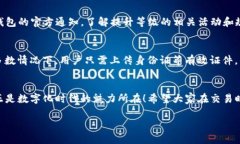 根据您的需求，我将提供一个关于“TP钱包兑换提