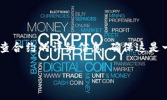 在TP钱包中寻找合约地址并不是一件复杂的事情，