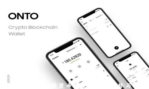 
2025年印度加密货币投资的未来趋势与机遇