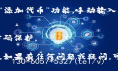 要查看TP钱包里的所有资产，可以按照以下步骤操