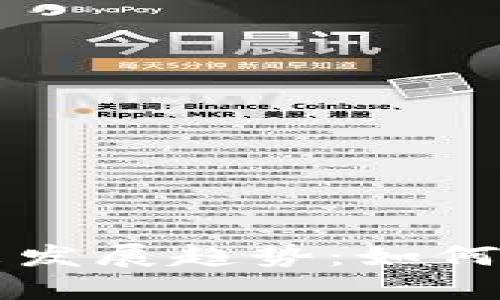 直播平台加密货币的未来发展趋势：如何影响在线互动与盈利模式