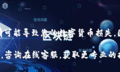 为了将币安账户上的数字货币提现到TP钱包，您可