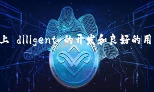 要在 TP 钱包中创建应用程序（app），需要理解一些基本流程，以及如何在 TP 钱包平台上实现。这通常涉及到开发流程、智能合约、用户交互等多方面内容。在这里，我将详细描述这个过程，并提供一些有用的提示和相关信息。

### 创建 TP 钱包应用程序的步骤

#### 1. 了解 TP 钱包的基础
首先，在开始开发之前，了解 TP 钱包的基础是必不可少的。TP 钱包是一个去中心化的钱包，主要用于加密货币的存储和管理。它支持多种区块链资产，提供用户友好的界面，便于用户进行交易、管理资产、查看余额等。

#### 2. 确定应用程序的目标
在创建应用之前，你需要明确你的应用目的是什么。是为了更好地管理钱包资产，还是提供新的功能来增强用户体验？尽量将你的目标细化，不要盲目追求复杂性，简单明了的应用往往更受欢迎。

#### 3. 学习相关技术
你需要熟悉一些开发工具和技术，如 JavaScript、HTML、CSS，以及与区块链交互的相关技术，如 Web3.js 或 ethers.js。这些都是现代区块链应用程序开发中不可或缺的知识。

#### 4. 设计用户界面
UI/UX 设计在任何应用程序中都扮演着重要角色。一个易于使用且视觉吸引人的界面往往能大大提升用户的体验。可以使用一些工具如 Figma 或 Sketch 来设计你的应用程序界面。

#### 5. 开发智能合约
如果你的应用程序需要与区块链进行交互，那么编写智能合约是必须的。学习 Solidity（以太坊智能合约语言）或其他相关语言是关键。确保在测试网络上进行充分的测试，以确保合约的安全性。

#### 6. 集成 TP 钱包
在你的应用程序中集成 TP 钱包是关键。你需要使用 TP 钱包的 SDK 或 API，确保用户可以自如地进行登录和交易。务必仔细阅读相关文档，以便顺利实现功能。

#### 7. 测试应用程序
开发完成后，务必进行全面的测试，以发现潜在的 bug 或用户体验问题。可以考虑邀请一些用户进行 beta 测试，以获得真实反馈。

#### 8. 部署和推广应用程序
最后，完成所有步骤后，你可以将应用程序部署到相应的平台，并开始推广。利用社交媒体、社区论坛和其他渠道宣传你的应用，让更多人知道你的项目。

### 常见问题解答

#### Q1: 应用程序的安全性如何保证？
在开发区块链应用时，安全性是重中之重。首先，确保你的智能合约经过严格审核，以防止常见的安全漏洞如重入攻击、溢出等。此外，用户信息和资金的保密性也必须得到保障，尽量采用加密存储和安全传输机制。

#### Q2: 如何吸引用户使用我的 TP 钱包应用？
吸引用户通常需要综合策略。可以通过提供独特的功能或者激励措施，如代币奖励、手续费减免等，非常有效。此外，积极参与社区互动，了解用户需求，不断改进应用，都是成功的关键因素。

### 结尾

综合来看，在 TP 钱包中创建应用并不是一件轻松的任务，但随着技术的进步和资源的丰富，这个过程也变得越来越简单。真心觉得，只要有一个好的创意，加上 diligent 的开发和良好的用户体验，就能够在这个领域中找到自己的位置。有点遗憾的是，很多人可能因为门槛高而止步不前，但实际上，只要愿意投入时间去学习，任何人都有机会成功。

希望通过这篇文章，能够为你在 TP 钱包中创建应用程序提供一些有用的帮助和启发。