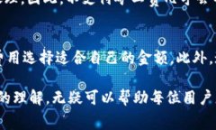 在使用TP钱包进行数字货币交易（如买币）时，理