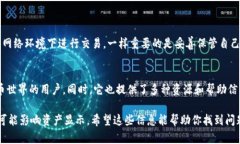 首先，关于你提到的“tp钱包不显示资产”的问题