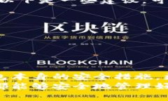 下面是关于如何创建TP钱包及其可能出现两个钱包