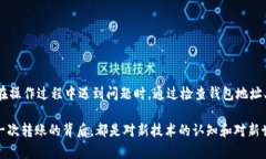 关于“pig币是否可以转到TP钱包”的问题，首先需