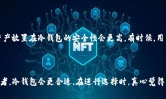 TP（通常是指交易平台或交易所的简称）可以是既