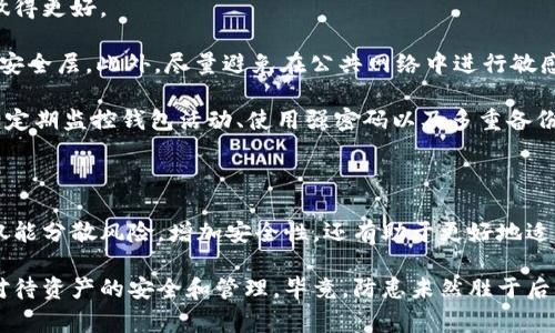 在区块链和加密货币的世界中，