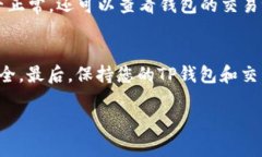 要将TP钱包中的加密货币出售，您可以按照以下步