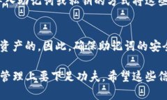 在TP钱包（TokenPocket）中，用户可以创建多个账号