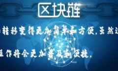 要将TP钱包中的火币链（Huobi Chain）转移到币安链