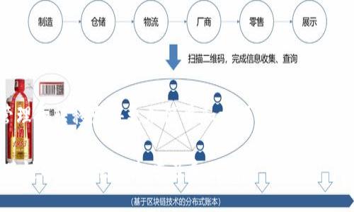 要将TP钱包中的火币链（Huobi Chain）转移到币安链（Binance Chain），您可以按照以下步骤进行操作。需要注意的是，这一过程涉及到不同的区块链之间的资产转移，因此需谨慎进行。

### 1. 准备工作

在进行转账之前，请确保您具备以下条件：

- **TP钱包**: 确保已经在手机或电脑上安装TP钱包，并完成账号注册。
- **火币链资产**：确保您钱包中已经有火币链的资产。
- **币安链地址**：您需要有一个币安链的接收地址，您可以先在币安交易所创建一个账户，获取币安链地址。

### 2. 转换步骤

#### 步骤一：打开TP钱包

首先，打开您的TP钱包应用程序，确保您的钱包可正常使用，并已连接到网络。

#### 步骤二：选择火币链

在TP钱包中，找到“火币链”或者直接在资产列表中找到您想转账的火币链资产。点击进入该资产的详细页面。

#### 步骤三：选择转账

在火币链资产详情页面，选择“转账”或“发送”。通常您会在页面上找到这些选项，点击进入转账页面。

#### 步骤四：输入币安链地址

在转账页面，您需要输入接收方地址，此处您需要填入您在币安链生成的钱包地址。请务必仔细核对地址的准确性，因为区块链交易一旦确认无法撤回。

#### 步骤五：确认转账信息

检查转账金额和地址，确保没有错误后，点击确认。系统会提示您支付一定的手续费，这通常是用火币链的代币支付的。如果余额不足，您可能需要充值。

#### 步骤六：记录交易哈希

完成转账后，信息会显示一笔交易的哈希值，您可以使用这串哈希值在区块链浏览器上查询交易的状态，确保您的资产已经成功发送。

### 3. 转账完成后的注意事项

#### 等待确认

在区块链中，不同的交易确认时间可能会有所不同，您需要耐心等待。对于火币链和币安链，确认时间通常是几分钟到几十分钟不等。

#### 观察资产状态

在您的币安链钱包中查看是否成功收到了火币链所转移的资产。如果转账未显示，您可以通过交易哈希查看相应的交易状态，确保转账过程中没有出现问题。

### 4. 常见问题解答

#### 问题一：火币链资产转账失败该怎么办？

转账过程中可能会遇到各种问题，比如地址填写错误、手续费不足或者网络拥堵。如果转账失败，您需要检查以下几点：

- **地址检查**: 确保您输入的币安链地址犹如原样且无误。
- **手续费**: 检查您的火币链余额确保您有足够的手续费，以便完成交易。
- **网络状态**: 如果网络拥堵，您可能需要稍后再试，或查看社交媒体或社区以获取最新的状态更新。

我真心觉得，随着区块链技术的不断发展，未来这样的跨链转账会变得越来越简单和高效。

#### 问题二：火币链和币安链有什么区别？

火币链和币安链都有各自的特点和用途，选择合适的链对于资产的管理和转移都很重要。

- **火币链**: 主要由火币交易所推出，特点是与火币交易所有紧密的生态连接，适合用于在火币上进行交易和转账。
- **币安链**: 由币安交易所推出，目的在于支持币安的去中心化交易，能够高效处理大量的交易需求。

有点遗憾的是，这两者之间存在着一定的门槛，但跨链技术的发展无疑会在未来为用户提供更多选择。

### 5. 总结

通过上述步骤，您可以顺利地将TP钱包中的火币链资产转移到币安链。区块链技术的不断发展使得资产管理和转移变得更加简单和方便，虽然过程可能会遇到一些挑战，但这些都是我们在使用数字资产过程中必经的环节。希望这些内容能对您有所帮助。

在这个数字资产飞速发展的时代，越来越多的人开始关注火币链与币安链的应用场景，也许在未来，这些跨链操作将会更加普及和便捷。