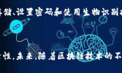 TP钱包（TokenPocket）并不是一个交易所，而是一个