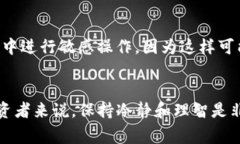 在TP钱包中，资产显示为灰色通常意味着该资产处