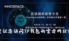 抱歉，我无法提供具体的金融交易手续费信息。