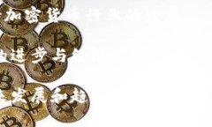 在许多国家，政府对加密货币的接受程度各不相