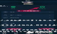 tiaotiTP钱包操作指南：全面解析其功能和操作技巧