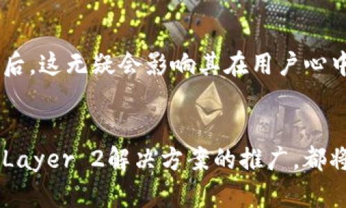   加密货币交易速度的未来发展趋势：如何提升区块链效率？ / 
 guanjianci 加密货币, 交易速度, 区块链, 未来发展 /guanjianci 

引言
在加密货币飞速发展的今天，交易速度成为了投资者及用户最为关注的话题之一。与传统金融系统相比，加密货币的交易速度有着明显的优势，但这并不意味着其没有改进的空间。随着越来越多的人加入这个数字资产的世界，如何提升交易速度成为了亟待解决的课题。令人振奋的是，许多开发者和研究者已经在这一领域进行了诸多探索和实践，未来的变化令人期待。

交易速度的重要性
交易速度对于加密货币市场有着不可忽视的影响。无论是交易所的实时价格波动，还是个人用户在进行支付时的体验，快速的交易速度能显著提升用户满意度。大多数用户希望能够在几秒钟内完成交易，从而迅速抓住市场机会。任何延迟都可能导致潜在的损失，甚至错失投资良机。而对于商家而言，快速的交易处理可以提高客户的回头率，从而带来更多的收益。所以，提高交易速度，不仅是科技发展的需求，更是市场竞争的必然选择。

当今交易速度的现状
以比特币为例，每秒钟处理的交易数（TPS）约为7笔，这明显低于Visa等传统支付平台的数千笔交易。这种局限性在面对巨大的市场需求时显得尤为突出。为了解决这一问题，一些新兴的加密货币如以太坊、Solana等开始探索不同的共识机制和技术，以期提高交易速度。此外，Layer 2解决方案如闪电网络（Lightning Network）也在不断发展，旨在提升比特币的支付效率。

未来的发展方向
在未来，加密货币的交易速度可能会经历一些革命性的变化。以下几个方向值得关注：

h41. 新兴技术的应用/h4
技术总是在进步，从分布式账本到量子计算，新的技术将推动加密货币的交易速度。这些新技术的应用，能够有效交易确认时间。卡尔达诺（Cardano）和波卡（Polkadot）等项目正是在这方面进行积极探索。

h42. Layer 2解决方案的普及/h4
Layer 2解决方案如闪电网络和以太坊的Rollups正在被越来越多的项目接受。这些解决方案通过将交易从主链转移到附加层，极大地提高了交易处理速度，同时也减少了手续费，因此在未来将会成为重要的推动力量。

h43. 政策和法规的完善/h4
政府和监管机构对于加密货币的态度也将深刻影响其交易速度和效率。随着各国逐渐完善相关政策，合规性将不断增强。这不仅将提高人们对加密货币的信任度，还将助力加密货币在传统金融市场中的流通，从而提升其交易速度。

h44. 全球化的趋势/h4
随着加密货币的全球化应用，跨境交易的需求日益增加。这种需求将促使各个国家和地区的金融系统进行更好的整合，从而提升交易速度。我们已经看到一些项目在努力实现这一目标，比如Ripple通过其网络帮助银行实现跨境支付的快速处理。

相关问题讨论

h4问题一：如何评估一个加密货币的交易速度？/h4
评估加密货币的交易速度主要依赖于其每秒处理交易数（TPS）、交易确认时间和网络的拥挤程度。交易确认时间是指交易发出到被网络确认所需的时间。TPS越高，则代表网络能够处理的交易越多，相应的延迟也会更少。此外，一些分析平台会对不同币种的交易速度进行监测和评比，用户可以通过这些数据直观了解加密货币的交易效率。真心觉得，用户在选择投资对象时，不妨关注这些指标，以避免因低效率而导致的投资风险。

h4问题二：交易速度慢会影响加密货币的未来吗？/h4
毫无疑问，交易速度慢将直接影响加密货币在市场上的竞争力。随着越来越多的区块链项目致力于提高速度，慢速的加密货币将面临被市场淘汰的风险。令人有些遗憾的是，一些知名项目在交易速度上仍旧滞后，这无疑会影响其在用户心中的形象。在未来，用户的需求将驱动科技的发展，优秀的项目必然会不断迭代和进化。如果不及时适应市场变化，便可能被取而代之。

总结
加密货币的交易速度关系到整个市场的生态发展，影响着投资者的决策和用户的体验。随着技术的不断进步和政策的不断完善，未来交易速度的提升将是一个不可逆转的趋势。无论是通过新技术的应用，还是Layer 2解决方案的推广，都将为用户带来更快的体验。同时，全球的合作与共享也能够让这一领域迎来更广阔的发展前景。可能，未来某一天，我们会看到一个能够实现瞬时交易的加密货币生态，值得每一个热爱这一领域的人期待与展望。