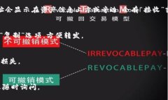 要查看TP钱包的总地址，您可以按照以下几个步骤