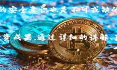 随着加密货币的流行，越来越多的人开始关注各