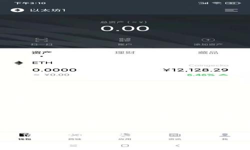 打开 TP 钱包中的其它链接，可以参考以下步骤进行翻译和理解：

1. **打开 TP 钱包**：首先，确保您已经安装并打开 TP 钱包应用程序。

2. **访问链接**：在 TP 钱包中，找到您想要打开的链接，通常是通过一个二维码或者直接输入链接地址。

3. **翻译内容**：如果您想将打开的链接内容翻译成另一种语言，您可以使用翻译软件或者在线翻译工具，如 Google 翻译，将链接中的文本复制粘贴进去进行翻译。

4. **注意事项**：要注意链接的安全性，确保您访问的内容是可信的，以免造成损失。

如果您有具体的链接内容需要翻译，可以将内容提供出来，我会帮您进行翻译。