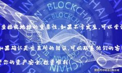 将BNB（币安币）转入TP钱包（Trust Wallet）是一个相