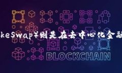 关于“TP钱包无法打开薄饼交易所”的问题，许多