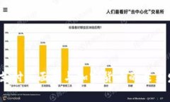 2023年支付版面费与加密货币的未来发展趋势
