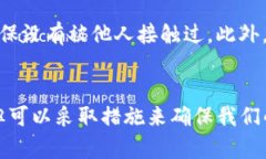 在区块链和加密货币的世界里，私钥是访问和控