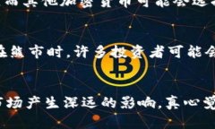 加密货币的总量是一个动态且复杂的话题，涉及