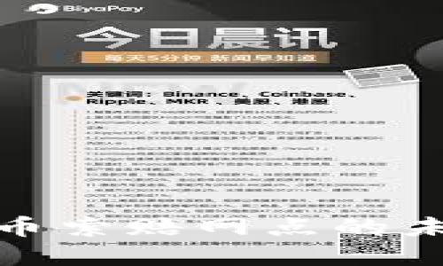 威海加密货币索赔网点的未来发展趋势