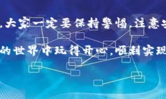 tp钱包火币链怎么查持币地址在区块链技术迅猛发