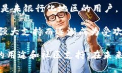 加密货币的种类繁多，随着区块链技术的不断发