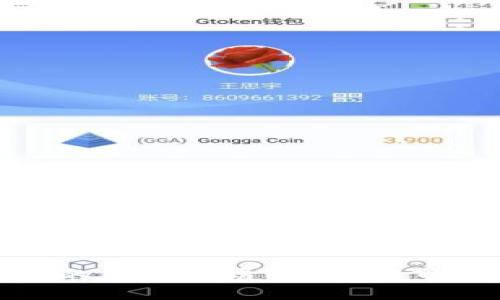 加密数字货币总值的未来发展趋势：从市场波动到稳定增长