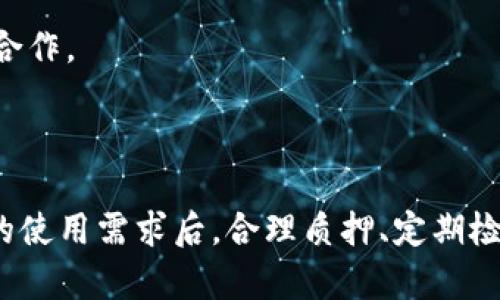 TP钱包（TokenPocket）是一款广受欢迎的数字货币钱包，它不仅支持多种区块链资产的存储和管理，还为用户提供了丰富的功能，如带宽和能量的管理。带宽和能量是在特定区块链（如EOS）生态系统中用于执行交易和合约的重要资源。在本文中，我们将详细讨论TP钱包的带宽和能量的用途、获取方式以及使用的技巧。

什么是带宽和能量？
在区块链世界中，带宽和能量被视为用户在网络中执行交易和智能合约所需的资源。具体来说：
strong带宽/strong：它通常用于支付用户进行普通交易的成本，如转账。这相当于在传统银行系统中支付手续费。带宽是一个可消耗的资源，通常是通过持有一定量的代币来进行获取的。
strong能量/strong：则主要用于执行智能合约和复杂的操作。简单地说，能量是用于特定操作的计算资源。如果你要在区块链上执行复杂的合约，比如去中心化金融（DeFi）协议，能量的需求会明显增加。

TP钱包中带宽和能量的获取方式
在TP钱包中，用户可以通过几种方式获取带宽和能量：

h41. 质押代币/h4
这是获取带宽和能量的常见方式。用户可以通过质押一定数量的目标代币（如EOS）来获取相应的带宽和能量。这种方式通常是最直接和有效的，用户可以通过TP钱包的界面进行质押和申请。

h42. 购买带宽和能量/h4
在某些情况下，用户也可以通过购买带宽和能量。这虽然可能更花费资金，但可以在紧急情况下快速获得所需的资源。用户可以通过TP钱包的相关功能进行购买，确保自己在必要时有足够的资源可用。

h43. 社区资源共享/h4
许多区块链项目和社区成员提供带宽和能量的共享服务，用户可以通过加入这些社区获取资源，这是一个相对灵活和成本较低的方式。

TP钱包带宽和能量的使用技巧
确实，随着区块链网络的使用越来越普及，带宽和能量的管理变得越发重要。以下是一些实用的技巧，可以帮助用户更有效地使用这些资源：

h41. 定期查看带宽和能量使用情况/h4
TP钱包提供了简单易用的界面，用户可以随时查看自己当前的带宽和能量状况。定期检查并理解这些数据，能够帮助用户更好地规划资源的使用。

h42. 合理质押代币/h4
根据个人的使用需求进行灵活的质押，既可以保证日常的交易需求，也能有效地获取足够的能量来处理更复杂的操作。

h43. 避免不必要的交易/h4
在计划进行交易时，仔细考虑是否真的需要进行。这不但有助于节省带宽和能量，也能减少对区块链的负担。

h44. 参与社区/h4
很多区块链社区定期举行活动，鼓励用户参与并共享资源。加入这些社区，可以让你更好地了解到资源的使用和获取方式，也能帮助你在资源紧张时获取必要的帮助。

常见问题解答

h4问题1：如何查看TP钱包的带宽和能量[/h4
在TP钱包中查看带宽和能量非常简单。打开TP钱包后，登录你的账户，进入“资产”界面，你会找到关于带宽和能量的详细信息，包括当前使用情况和剩余资源。
真心觉得有时候这一步骤对很多新手来说可能有点复杂，但实际上通过简单的指引就可以轻松完成。确保你了解这些基本信息，才能在实际使用中避免任何阻碍和不必要的麻烦。

h4问题2：如果我的带宽和能量不够，我该如何快速处理？/h4
如果你发现带宽和能量不足，首先不必惊慌。你可以采取以下几步：
1. strong增加质押/strong：通过质押更多的代币来增加带宽和能量，这是一种相对迅速的解决方案。结合你使用的需求来决定质押的数量。
2. strong购买资源/strong：如果更急需，可以直接购买带宽或者能量。虽然相对花费更多资金，但能在短时间内解决问题。
3. strong加入共享社区/strong：在某些区块链论坛或者社交媒介上常常会看到资源共享的活动，可以让你快速获得急需的资源，轻松与他人合作。
有点遗憾的是，很多用户往往不会预见到资源不足的问题，所以建议大家在使用时多留点余量，以便在真正需要时不会感到匆忙。

总结
总的来说，掌握TP钱包中的带宽和能量管理，对于任何想要有效参与加密货币交易及智能合约执行的用户来说都是至关重要的。在考虑到个人的使用需求后，合理质押、定期检查自己的资源状况也是至关重要的。希望通过这篇文章，大家可以更轻松地管理自己的带宽和能量，享受更顺畅的区块链体验。