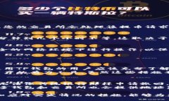 将USDT提到TP钱包是一个相对简单的过程，只需按