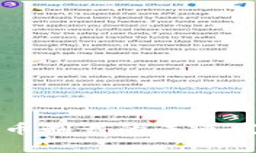 美国对加密货币制裁的未来发展与趋势分析