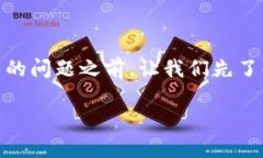 在讨论TP钱包（Token Pocket）中的“面包币”（Br