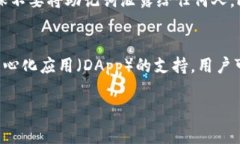 在讨论Doge币是否可以存入TP钱包之前，我们首先