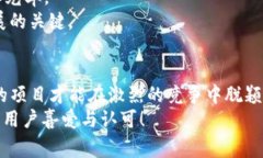 在这篇文章中，我们将深入探讨如何将自己的新