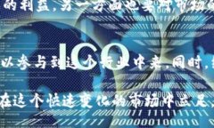 bianxi/bianxi加密货币, 采矿, 应对策略, 数字货币