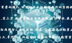    泰安加密货币索赔平台的未来发展与趋势  /