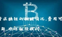 tp钱包的充币（即减少加密货币的存入）是单项收