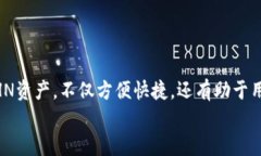 在TP钱包中，＂HN＂ 指的是“Heco Name”，是基于