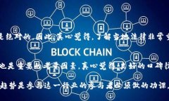 加密货币的服务是否合法，取决于多个因素，包