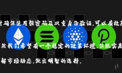 在委内瑞拉，加密货币的使用已逐渐得到官方认